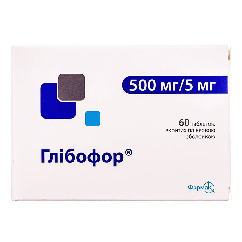 Глибофор таблетки по 500 мг/5 мг 60 шт. (10х6) Глибофор таблетки по 500 мг/5 мг 60 шт. (10х6)