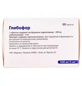 Глібофор таблетки по 500 мг/5 мг 60 шт. (10х6)