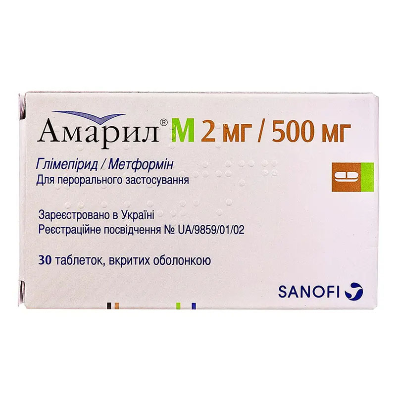 Амарил М таблетки по 2 мг/500 мг 30 шт. (10х3) Амарил М таблетки по 2 мг/500 мг 30 шт. (10х3)