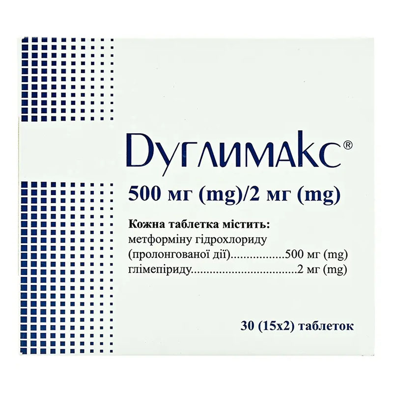 Дуглимакс таблетки по 500 мг/2 мг 30 шт. (15х2)