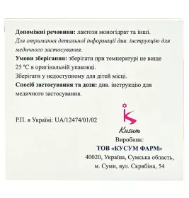 Дуглимакс таблетки по 500 мг/2 мг 30 шт. (15х2)