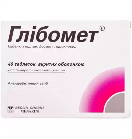 Глібомет таблетки 40 шт. (20х2)