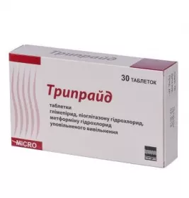 Трипрайд таблетки по 2 мг 30 шт.