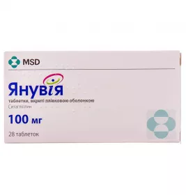 Янувія таблетки по 100 мг 28 шт. (14х2)