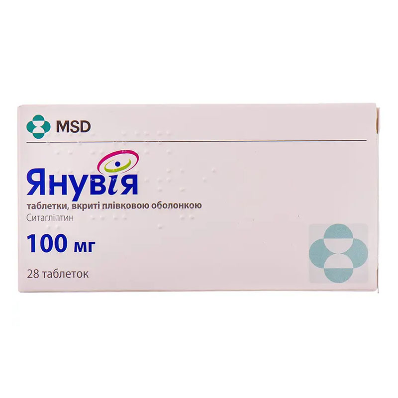 Янувія таблетки по 100 мг 28 шт. (14х2)