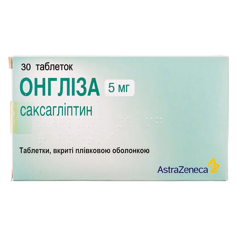 Онгліза таблетки по 5 мг 30 шт. (10х3) - Медікард