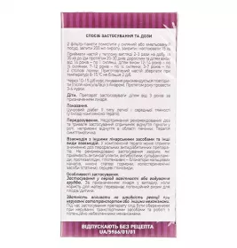 Арфазетин збір по 1.5 г у фільтр-пакетиках 20 шт. - Ліктрави