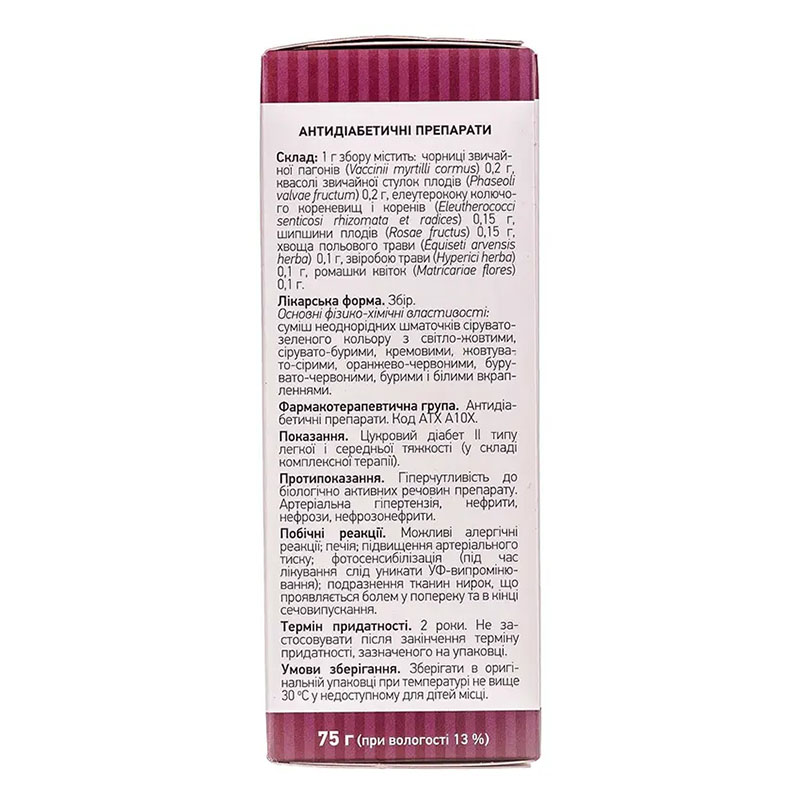 Арфазетин сбор по 75 г в пачке - Лектравы