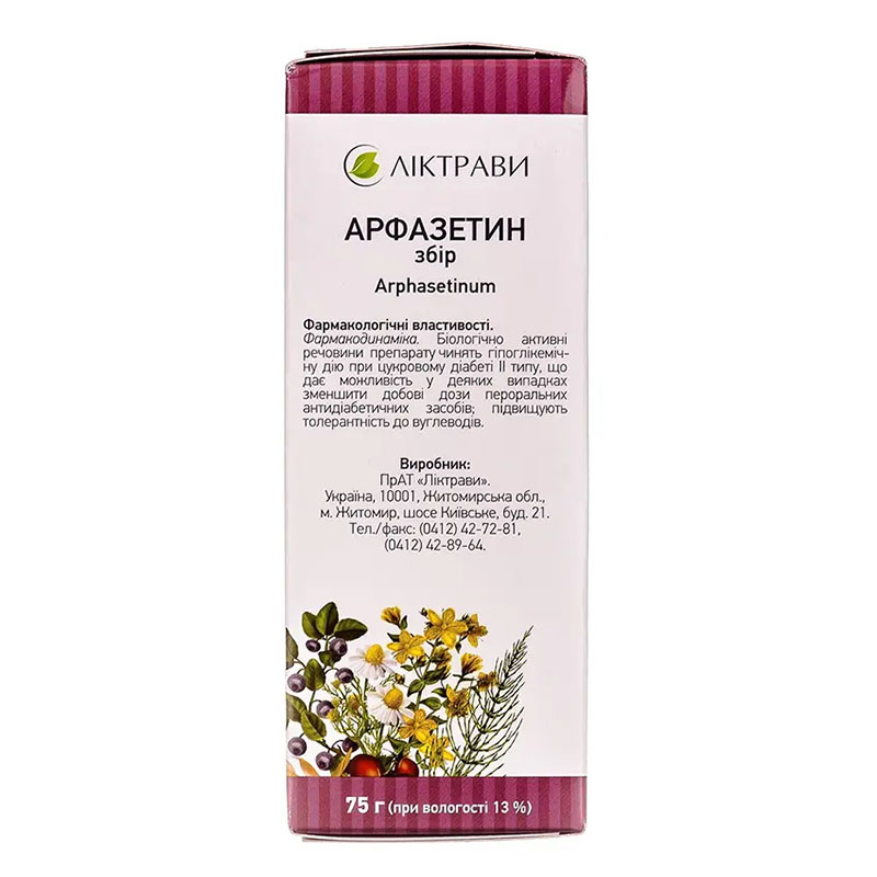 Арфазетин збір по 75 г у пачці - Ліктрави