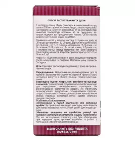 Арфазетин збір по 75 г у пачці - Ліктрави