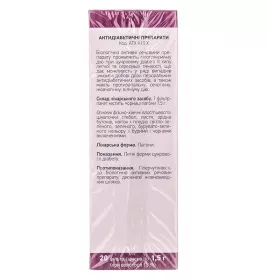 Чорниці пагони по 1,5 г у фільтр-пакетиках 20 шт. - Ліктрави