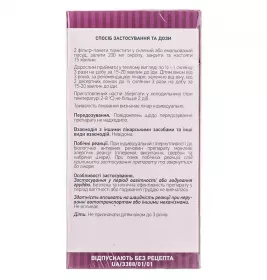 Чорниці пагони по 1,5 г у фільтр-пакетиках 20 шт. - Ліктрави