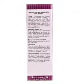 Садіфіт збір по 3 г у фільтр-пакетиках 20 шт. - Ліктрави