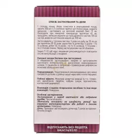 Садіфіт збір по 75 г у пачці - Ліктрави