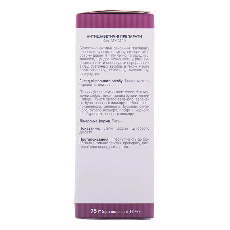 Черники побеги по 75 г в пачке - Лектравы