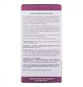 Чорниці пагони по 75 г у пачці - Ліктрави