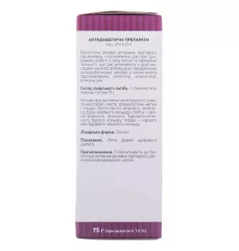 Чорниці пагони по 75 г у пачці - Ліктрави