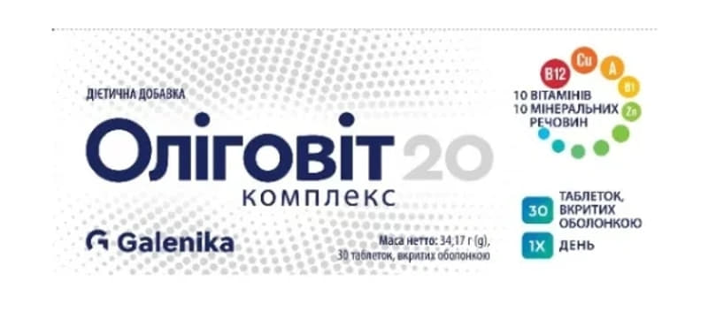 Оліговіт таблетки 30 шт.