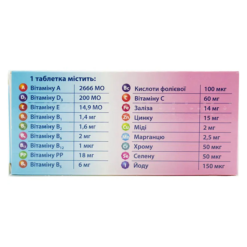 Супервит таблетки 30 шт. (10х3)