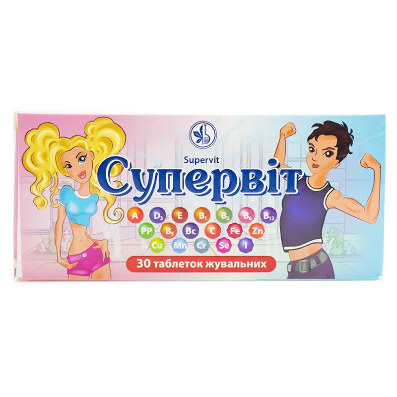 Супервіт таблетки 30 шт. (10х3)