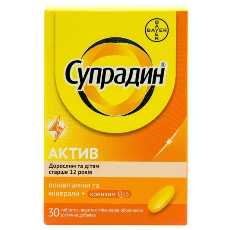 Супрадин N драже 30 шт. Супрадин N драже 30 шт.