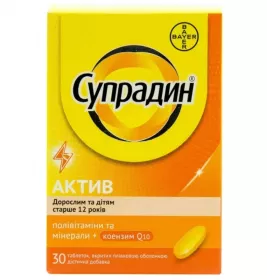 Супрадин N драже 30 шт.
