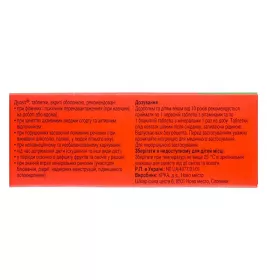 Дуовит таблетки по 40 шт. (10х4)
