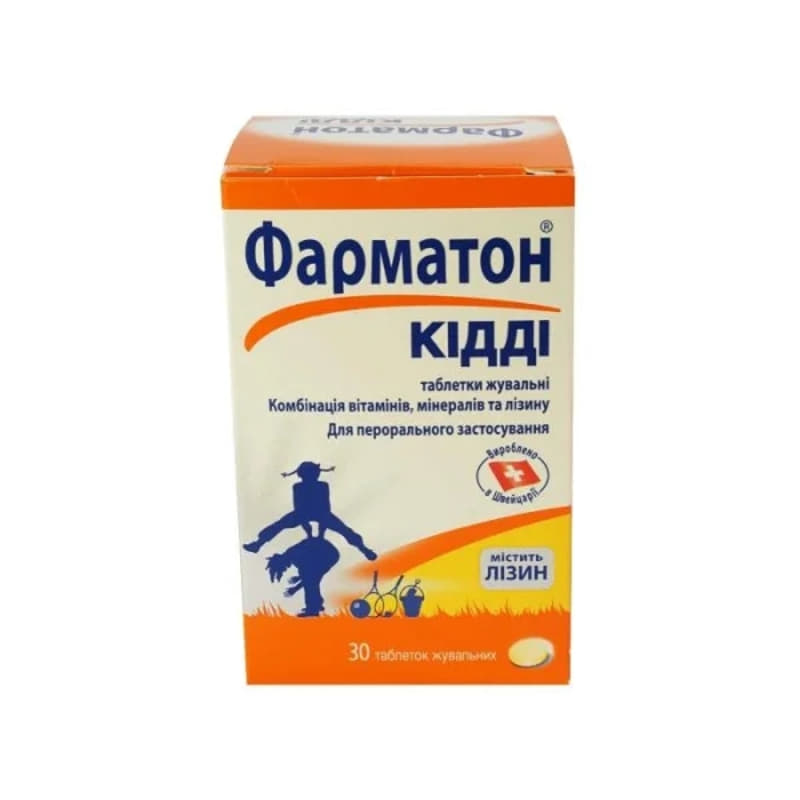 Кидди Фарматон таблетки 30 шт. Кидди Фарматон таблетки 30 шт.