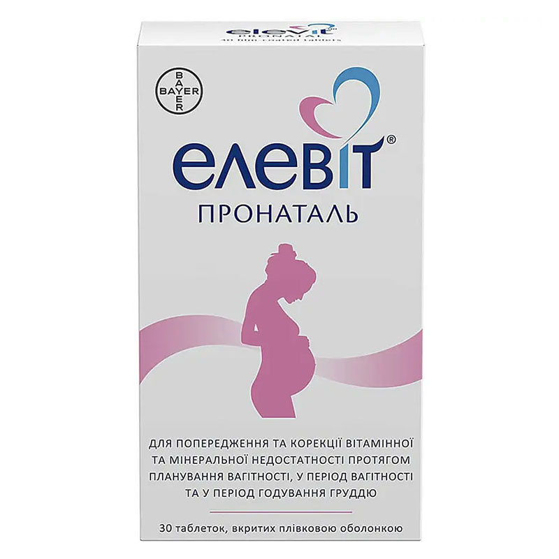 Элевит Пронаталь таблетки 30 шт. (10х3)