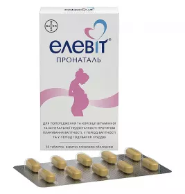 Элевит Пронаталь таблетки 30 шт. (10х3)