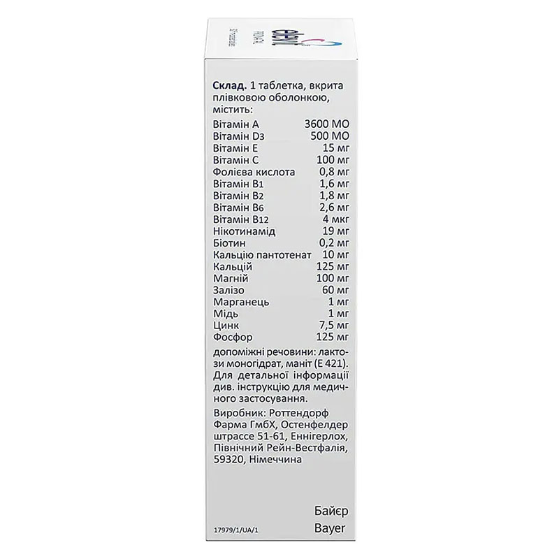 Елевіт Пронаталь таблетки 30 шт. (10х3)
