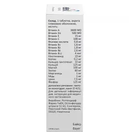 Елевіт Пронаталь таблетки 30 шт. (10х3)