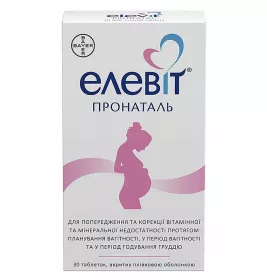 Елевіт Пронаталь таблетки 30 шт. (10х3)