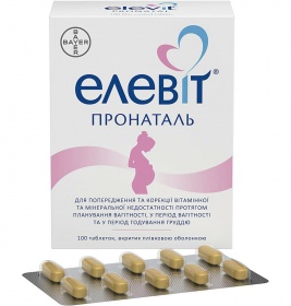 Елевіт Пронаталь таблетки 100 шт. (20х5)