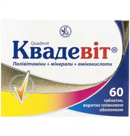 Квадевіт таблетки 60 шт. (15х4)