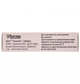Метовитан капсулы 20 шт. (10х2)