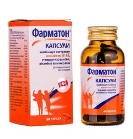 Фарматон капсули 60 шт.