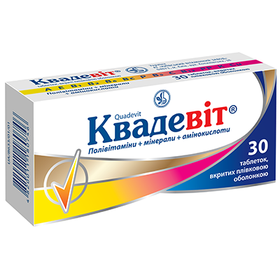 Квадевит таблетки 30 шт. (10х3) Квадевит таблетки 30 шт. (10х3)