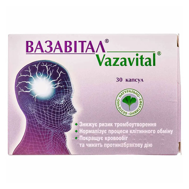 Вазавітал-Астрафарм капсули 30 шт.