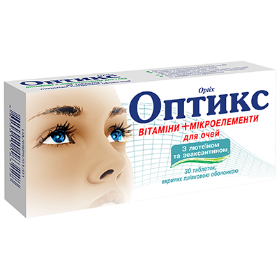 Оптикс таблетки 30 шт. (10х3) Оптикс таблетки 30 шт. (10х3)