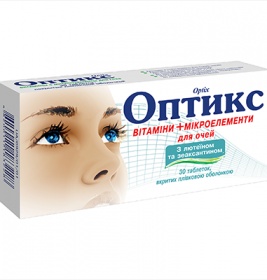 Оптикс таблетки 30 шт. (10х3)