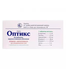 Оптикс таблетки 60 шт. (10х6)