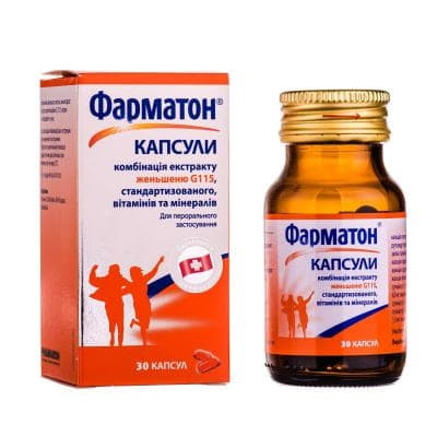 Фарматон капсули 30 шт.