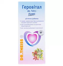 *Геровитал 200мл Др. Тайсс
