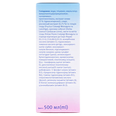 *Геровитал 500мл Др. Тайсс