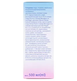 *Геровитал 500мл Др. Тайсс