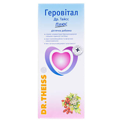 *Геровитал 500мл Др. Тайсс