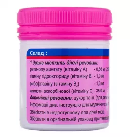 Ревіт-Умань Вітамін драже 80 шт.