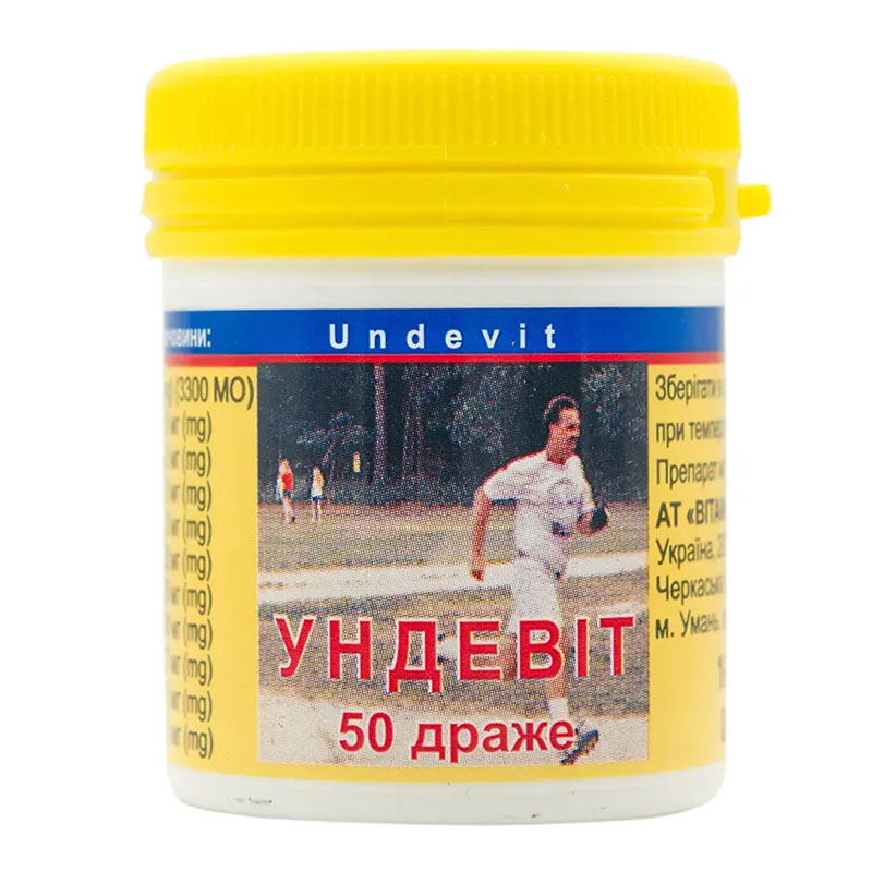 Ундевіт драже 50 шт. у контейнері - Умань Вітамін