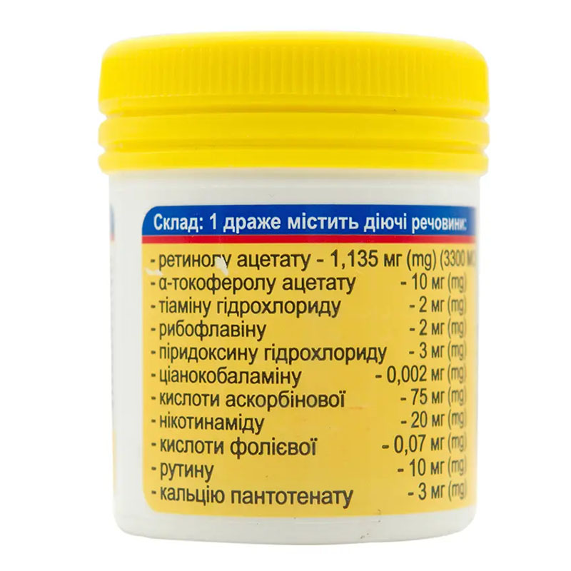 Ундевіт драже 50 шт. у контейнері - Умань Вітамін